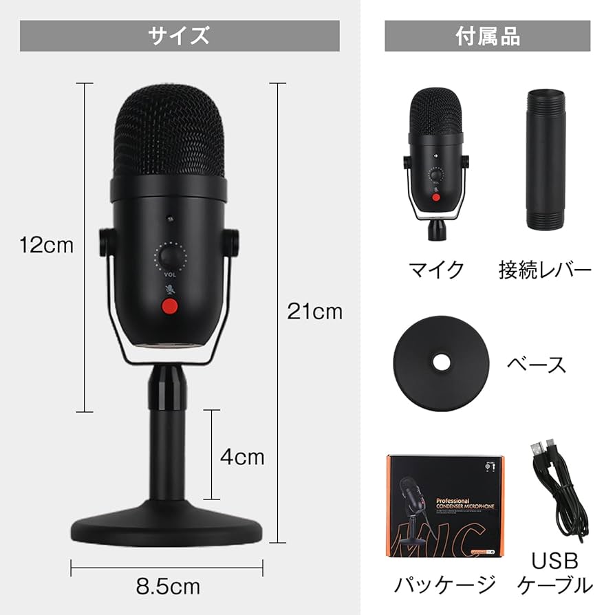 Amazon.co.jp: コンデンサーマイク USBマイク PCマイク 単一指向